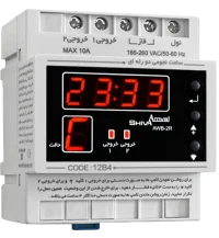 ساعت نجومی دو رله ای